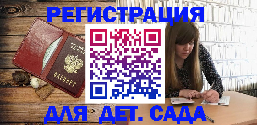 временная регистрация собственник в Шуе